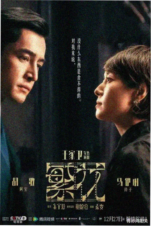 紫灵灵界漫画形象